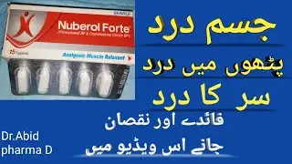 Nuberol Fort tablets use benefits and effects and more. Pharma D.