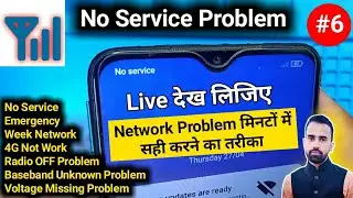 Network Problem सही करने का आसन तरीका। No Service Problem || Mobile Network Section Deeply Example