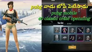 PUBG MOBILE CLASSIC CRATE OPENING 40 CRATES