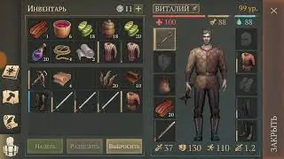 ВТОРОЙ ЭТАЖ ПОДЗЕМКИ. ПОЛНОЕ ПРОХОЖДЕНИЕ. GRIM SOUL