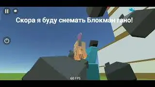 ┇Стал абобай в ссб2┇