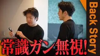【熱狂の震源地】「アイツらは頭がおかしい」