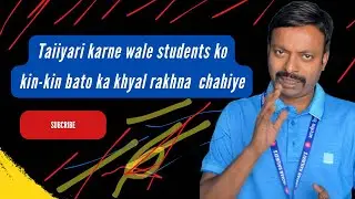 Taiyari karne wale student’s ko kin-kin baton ka khyal rakhna chahiye ॥ @railwaywalavlog