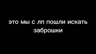 💠 где мы? -Беларусия... 💠