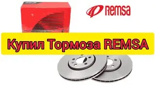 Купил тормозные диски и колодки. Обзор REMSA для А6 С5