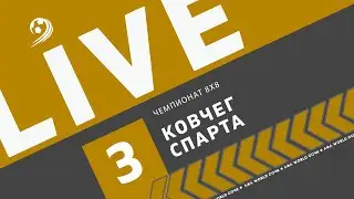 Ковчег - Спарта