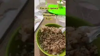 Рай #мемы #приколы