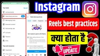 How to Instagram Reels Best Practices | Instagram Reels Best Practices kya Hai