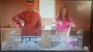 Рекламний блок і анонс (Бігуді, 09.06.2023) №4