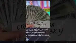 Отзыв с тусовки у Халида! [Абу-Даби]