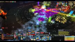 Тактика на Дуруму, WowRaider.Ru