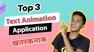 Top 3 Text Animation Application || Text Animation App