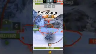 Немного БК🤫 #бк #tanksblitz  #wotblitz #приколы #shorts
