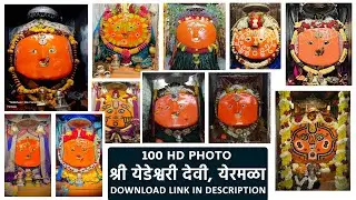 shree yedeshwari devi yermala photos | yedeshwari devi photos | yedeshwari devi yermala #yedeshwari