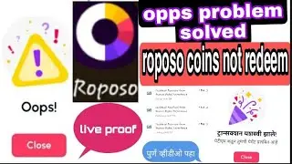 roposo opps problem how to solved! roposo coins withdraw problem. How to unblock roposo I'd