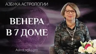 #Урок