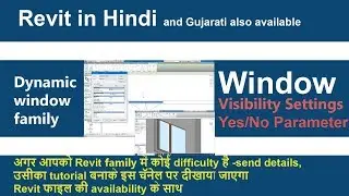 Revit tutorials-Hindi-window with yes no parameter