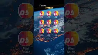 тутор