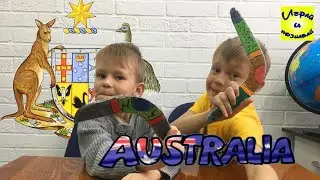Австралия для детей