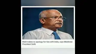 India Out Campaign in Maldives #indiaoutcampaign