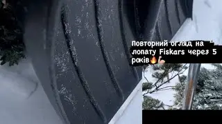 Лопата для снігу Fiskars