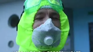 ДОВЕЗИ ВРАЧА