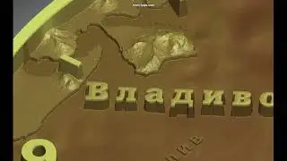 Часы Владивосток. 300мм. Два варианта 3д модели.