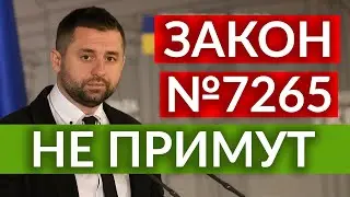 ОФИЦИАЛЬНО. Мужчин 18-60 лет возвращаться в Украину принуждать не будут