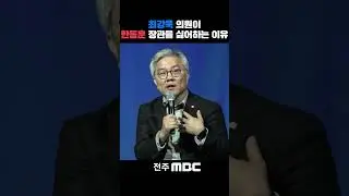 최강욱 