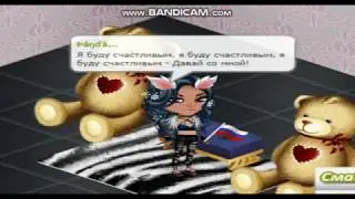 клип ~{я буду счастливым}~
