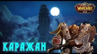 Каражан гер Sirus x5 Айсиндра SIGMAR EMPIRE