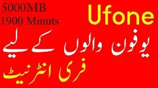 Ufone Free Internet real Code 2019 | Must try it | workable Code | tj