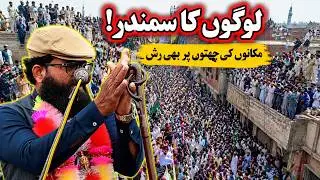 Funny Bayan | Peer Syed Ahmad Raza Shah Bukhari | Shugli Molvi Full Bayan 2026 