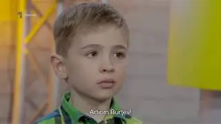 WOW Kids - Artiom Burţev