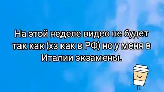 ВАЖНОЕ ЗАЯВЛЕНИЕ! ПОЧЕМУ НЕТ ВИДЕО? СМОТРЕТЬ ВСЕМ!