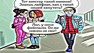 САМОЕ МОЛОДЁЖНОЕ ВИДЕО