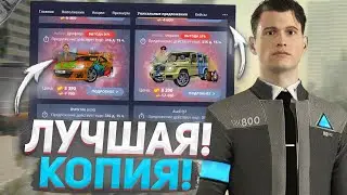 НОВАЯ КРУТАЯ КОПИЯ НЕКСТ РП I VINENO RP