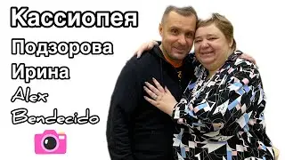 Дневник Контактёра. Ретрит и Знакомство с Руководителями «Кассиопея»: Ирина Подзорова и Максим Русан