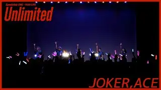【ライブ映像】JOKER,ACE / Symdolick（from Symdolick ONE-MAN LIVE 〜 unlimited 〜）