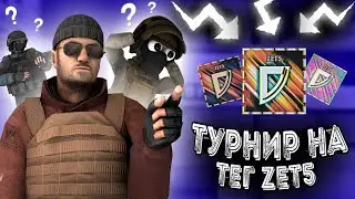 НАБОР В КЛАН STANDOFF 2 | КЛАН ZET5
