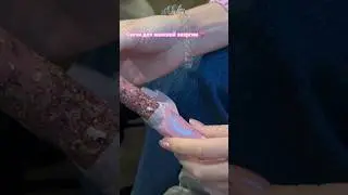 Подробности в новом слоге 🫶🏼