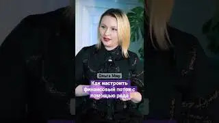 How to set up financial flow with the help of your family tree? Olga Mir 