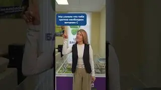 Принимайте правильные витамины! 💊 И будете максимально счастливы, поверьте! 🥰 #новостройкиуфа