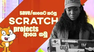 How to open previous projects in Scratch | Sinhala Tutorial