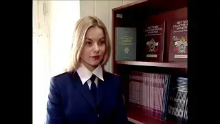Следовательница о сексе
