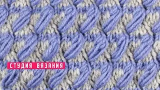 🆕 Объемный двухцветный узор / Knit pattern / Knitting DIY