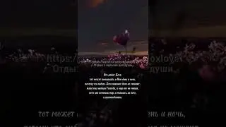 Силуан Афонский. Слово о молитве.