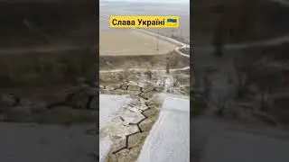 Слава Україні🇺🇦👍.#shorts