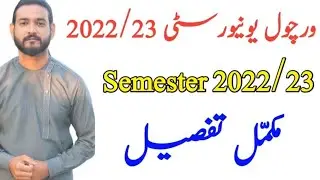 Virtual university semester 2022/23 - Complete details,