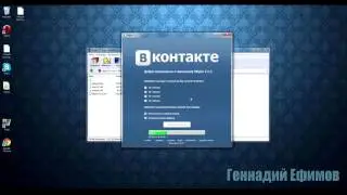 Накрутка голосов вконтакте 2017  Рабочий способ